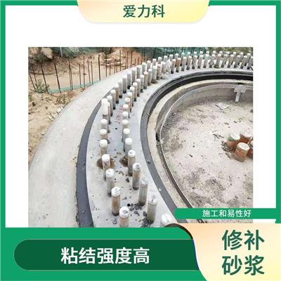 不发火砂浆 抗开裂能力强 施工和易性好