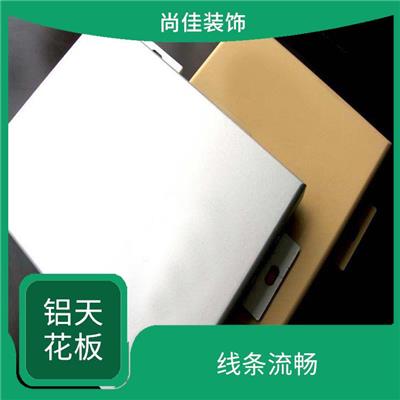 铝扣板龙骨 颜色丰富 抗氧化能力好