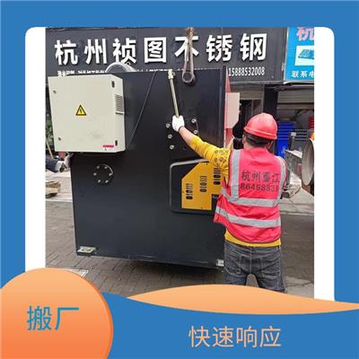 闲林厂房搬迁公司 坚持原则 服务到位