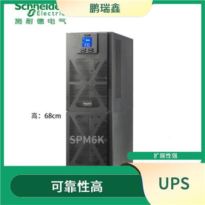 镇江施耐德UPS电源经销商维修 可靠性高 易于维护和换