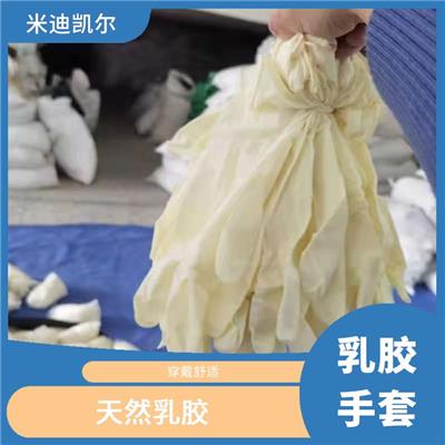 12寸一次性乳胶手套 防静电 指尖麻面以增加抓握力