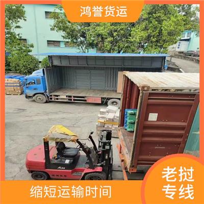 广州到老挝陆运 服务周到 整车零担运输