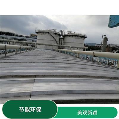 宁波污水厂密闭加盖 安装方便快捷 环境适应性强