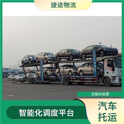 周口到深圳汽车托运公司 适应性强 提供一站式物流解决方案