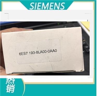 西门子充电器 6ES7193-8LA00-0AA0 6ES7 193-8LA00-0AA0现货