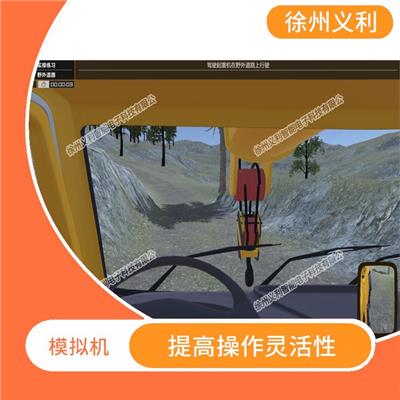 汽车式起重机仿真实训考核设备 硬件配置较好 界面风格简洁清晰