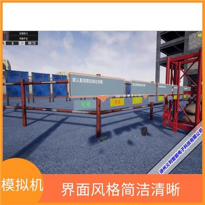 施工升降机操作教学仪 仿真教学设备 操作错误提醒