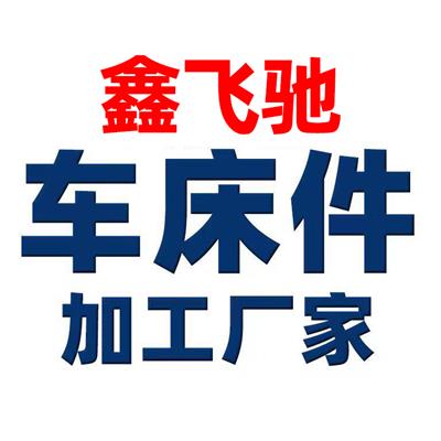 现货铜螺母加工 精密小五金镶嵌件盲孔滚花注塑铜螺母加工 批发