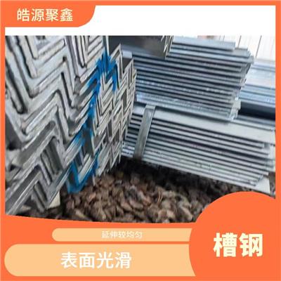 杭州槽钢价格表 槽钢生产厂家 外观自然简约