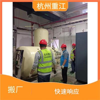 绍兴起重吊装公司 大型机器设备吊装 吊上吊下 安全放心