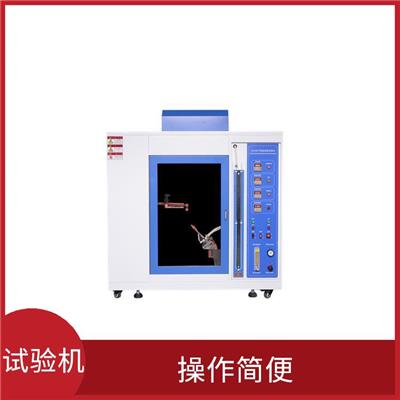 负载燃烧试验机 稳定性好 提高工作效率