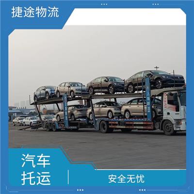 周口到乌鲁木齐汽车托运公司 安全快捷 降低运输成本