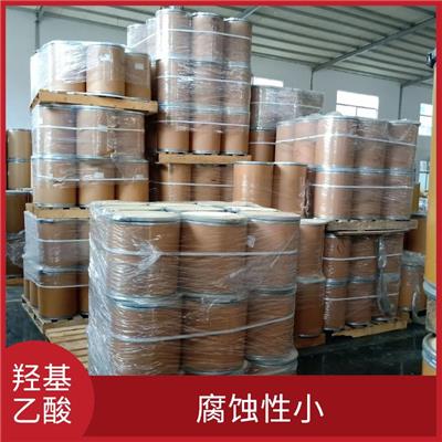 四川化妆品级羟基乙酸 分子量小 生物分解性强