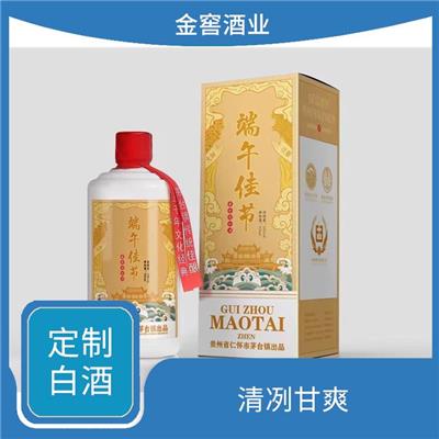 贵州白酒代理招商电话 酒体醇厚 幽雅细腻 柔绵