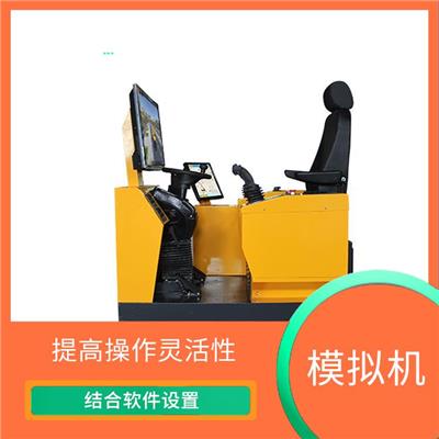 汽车式起重机操作模拟器 硬件配置较好 界面风格简洁清晰
