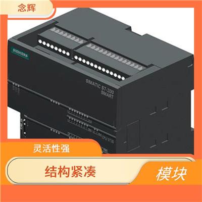 6ES7288-1ST20-0AA1 易于使用 使用寿命较长