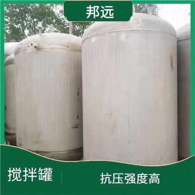 二手胶水搅拌罐 不易生锈 结构稳定