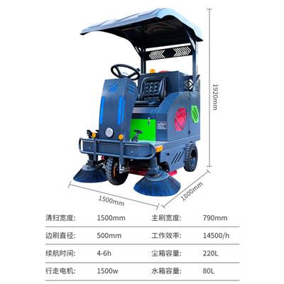 山东扫地车扫地机厂户外工业多功能电动扫路车电动洒水吸尘保洁车