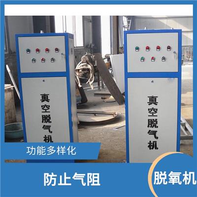 苏州真空除氧机厂家 节约能源 减少费用 稳定系统压力