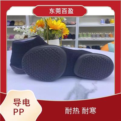 佛山导电PPS塑胶料价格 收缩率低 尺寸稳定性好