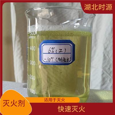 中倍数泡沫灭火剂销售 快速灭火 使用成本相对较低