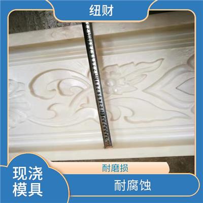山花窗头现浇模具怎么买 操作方便 制作精度高
