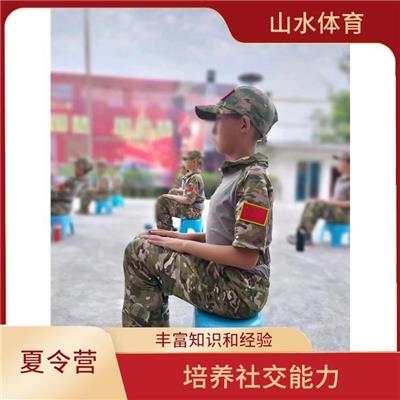 广州骑兵夏令营 丰富知识和经验 培养青少年的团队意识