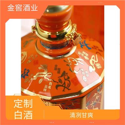 状元酒 酒体醇厚 窖底香醇