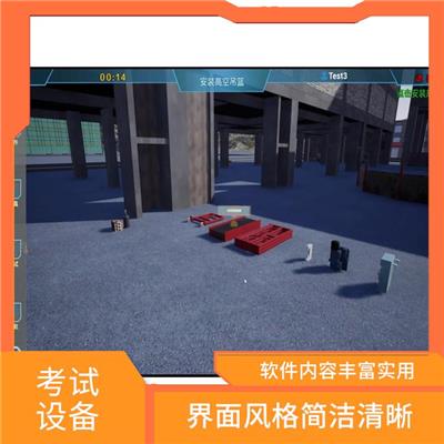 吊篮安装拆卸培训考核仿真实训设备 结合软件设置 仿真教学设备