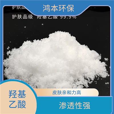 江苏化妆品级羟基乙酸 腐蚀性小 可燃 溶于水