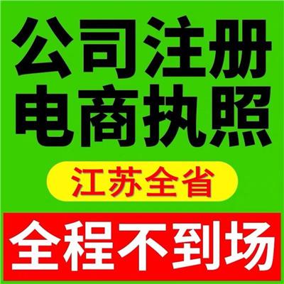 昆山小规模代理记账年检