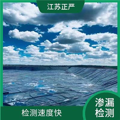 济南人工湖渗漏 采用非破坏性的检测方法 采用较成熟的技术方法