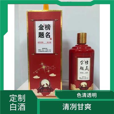 茅台镇酒厂贴牌开发加工联系方式 清冽甘爽 酒体醇厚丰满