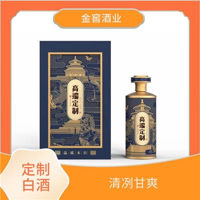 贵州端午酒 酒体醇厚 窖底香醇