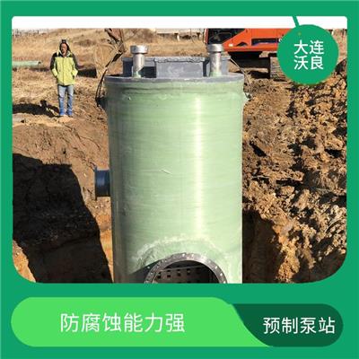 一体化提升泵站 水泵外置 反冲洗 运输安装简便