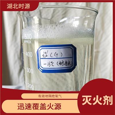 高倍数泡沫液厂家 迅速覆盖火源 提供充足的灭火时间