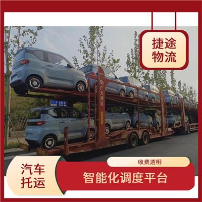 驻马店到喀什汽车托运公司 连续性强 提升运输效率