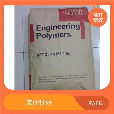PA66 美国杜邦 101L BKB009 抗拉伸强度较强