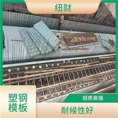 涵洞塑钢模板怎么买 不易受潮 经济实用