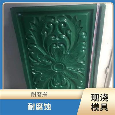 山花窗头现浇模具怎么买 高强度 灵活性强