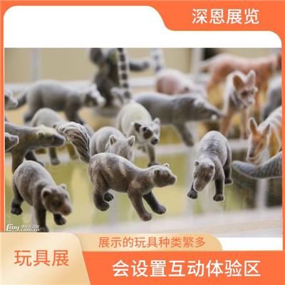 2024年中国香港玩具展开始时间 可以亲身体验玩具的功能和乐趣