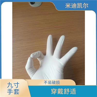 9寸灭菌一次性手套厂 化学抗性 呵护双手肌肤