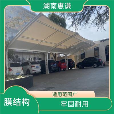 膜结构电动车停车棚 牢固耐用 大跨度空间结构