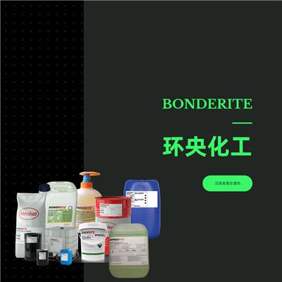 汉高BONDERITE C-IC NE 20去除抛光膏和研磨污垢