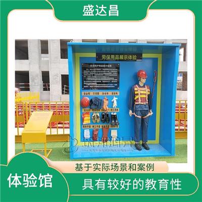 黔南工地VR体验区 具有较好的教育性