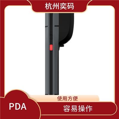 杭州数字按键手持PDA生产厂家 结构精巧 易于操作 维护
