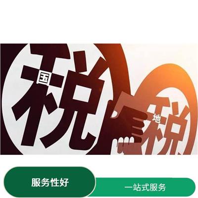 淀山湖短期财务外包 具有竞争力 项目多元化