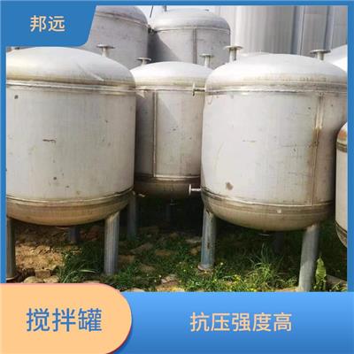 二手食品搅拌罐 抗压强度高 不易变形