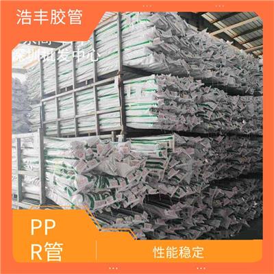 PPR管 耐腐蚀性好 内壁光滑不易结垢