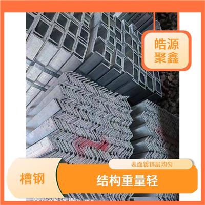 银川槽钢价格表 不锈钢型钢电话 结构重量轻